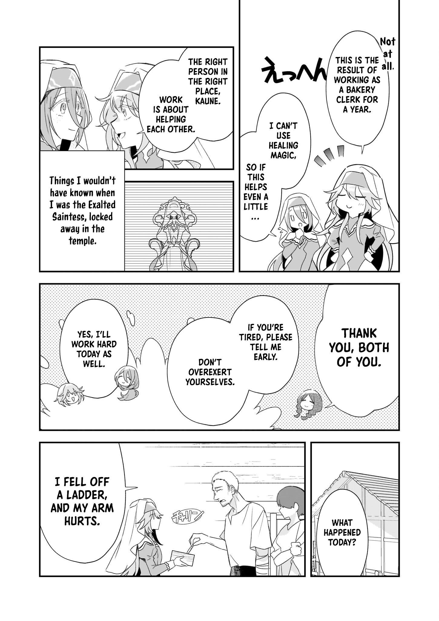 Dai Seijo wa Ten ni Mesarete, Panya no Gijo ni Narimashita Chapter 7 Page 27